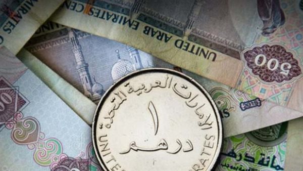 سعر صرف الدرهم الإماراتي مقابل الجنيه المصري اليوم السبت 23 مايو 2026