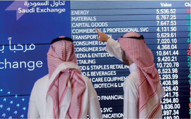 MSCI تعلن تغييرات على الأسهم السعودية بمؤشرها العالمي للشركات الصغيرة