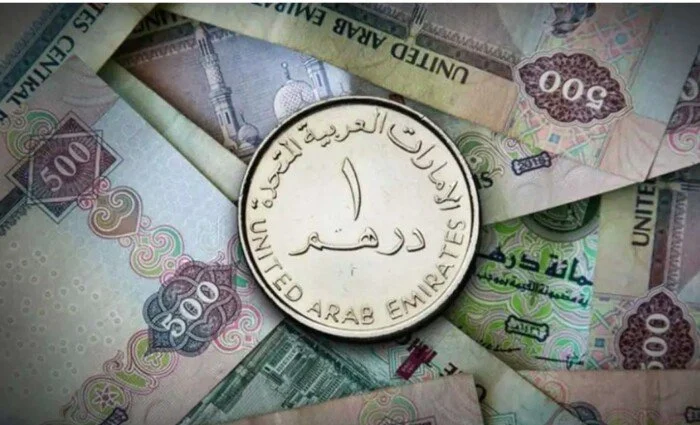 تحديث سعر الدرهم الإماراتي اليوم الأحد 10 مايو 2026 في البنوك المحلية