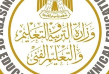 تعرف على مواعيد امتحانات نهاية العام لجميع الصفوف الدراسية والرابط الرسمي لتحميل جدول الامتحانات الآن
