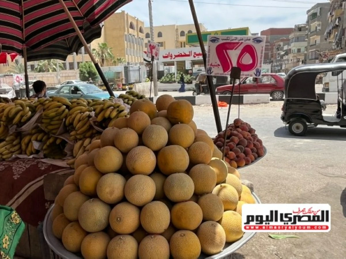 سعر الموز والخوخ والفاكهة في الأسواق اليوم السبت 23 مايو 2026