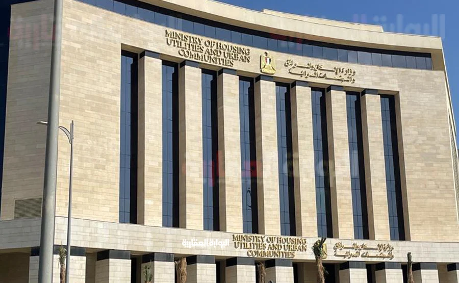 وزارة الإسكان تعلن إتاحة خدمة نقل ملكية وحدات الإسكان الاجتماعي إلكترونيًا