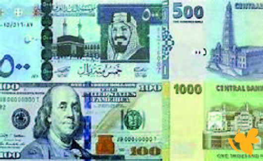تفاوت ملحوظ في أسعار صرف الريال اليمني بين صنعاء وعدن اليوم 28 يوليو