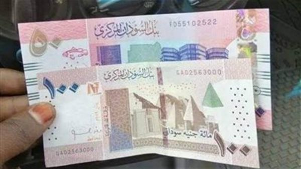 إغلاق سعر الدولار في بنك السودان المركزي اليوم