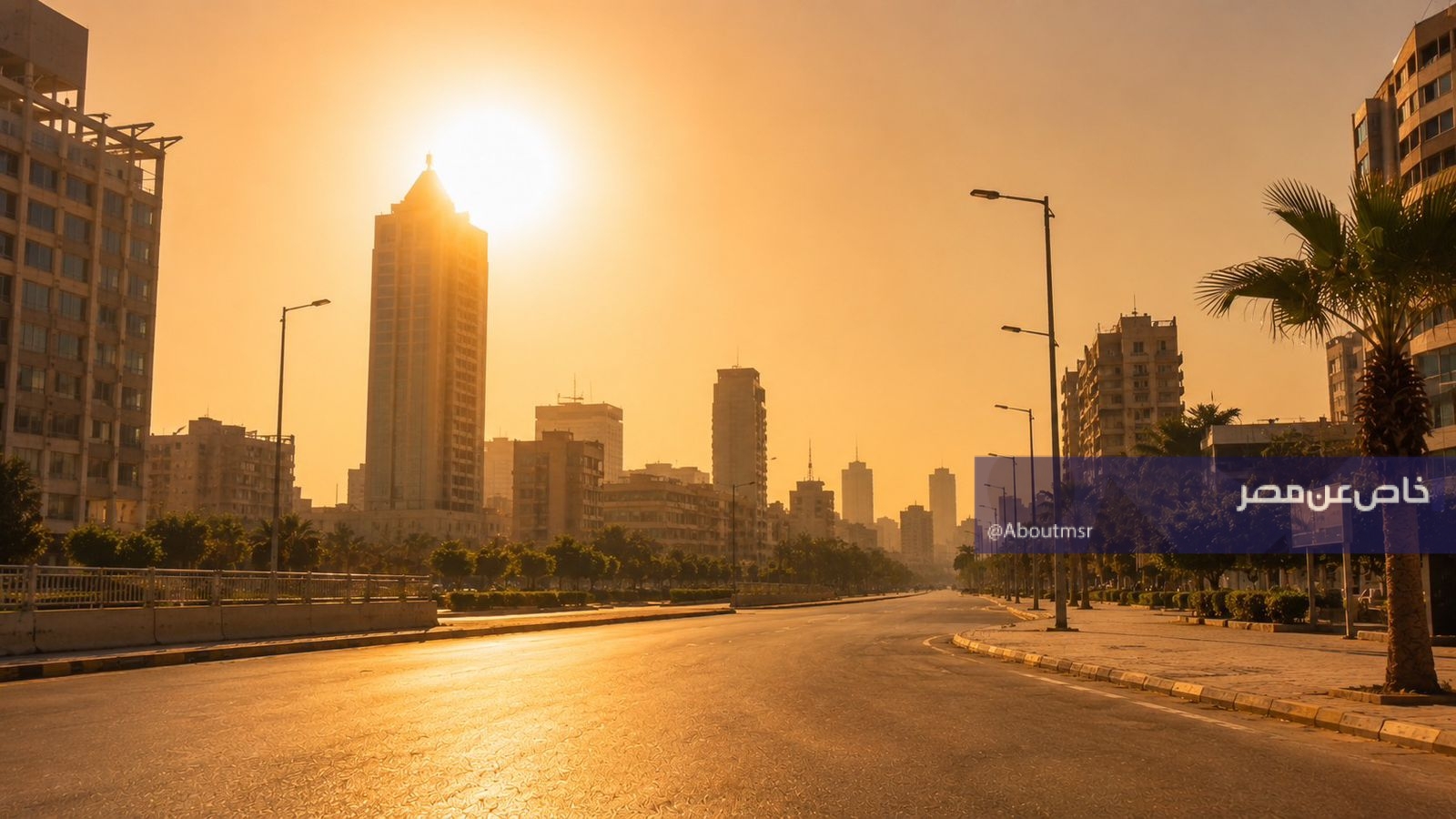 حالة الطقس ودرجات الحرارة اليوم الخميس في القاهرة والإسكندرية والصعيد وتحذيرات من الرياح على بعض الشواطئ
توقعات طقس الخميس ودرجات الحرارة في القاهرة والمحافظات مع تنبيهات من الرياح على الشواطئ
خريطة درجات الحرارة اليوم الخميس في القاهرة والإسكندرية والصعيد وتأثير الرياح على بعض الشواطئ
طقس الخميس في القاهرة والإسكندرية والصعيد وتوقعات درجات الحرارة مع رصد للرياح على الشواطئ