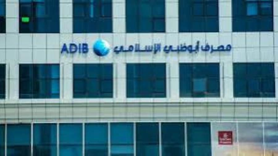مصرف أبوظبي الإسلامي مصر يتصدر مكاسب قطاع البنوك في ختام تعاملات الثلاثاء