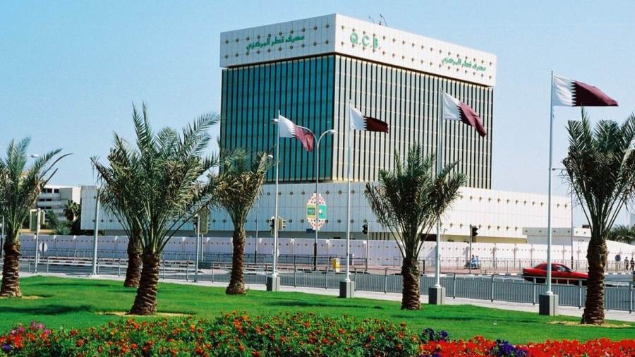 المركزي القطري يقرر تثبيت أسعار الفائدة الحالية