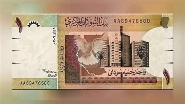 أسعار صرف الدولار مقابل الجنيه في بنك السودان المركزي اليوم