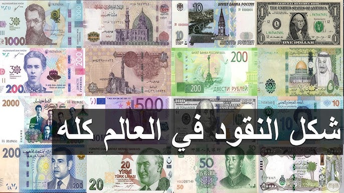 أسعار صرف الدينار الكويتي والريال القطري والدرهم الإماراتي والجنيه الإسترليني اليوم الجمعة 24 يوليو 2026