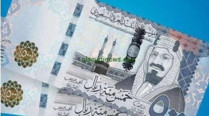 سعر الريال السعودي مقابل الجنيه المصري اليوم الأربعاء 29 يوليو 2026