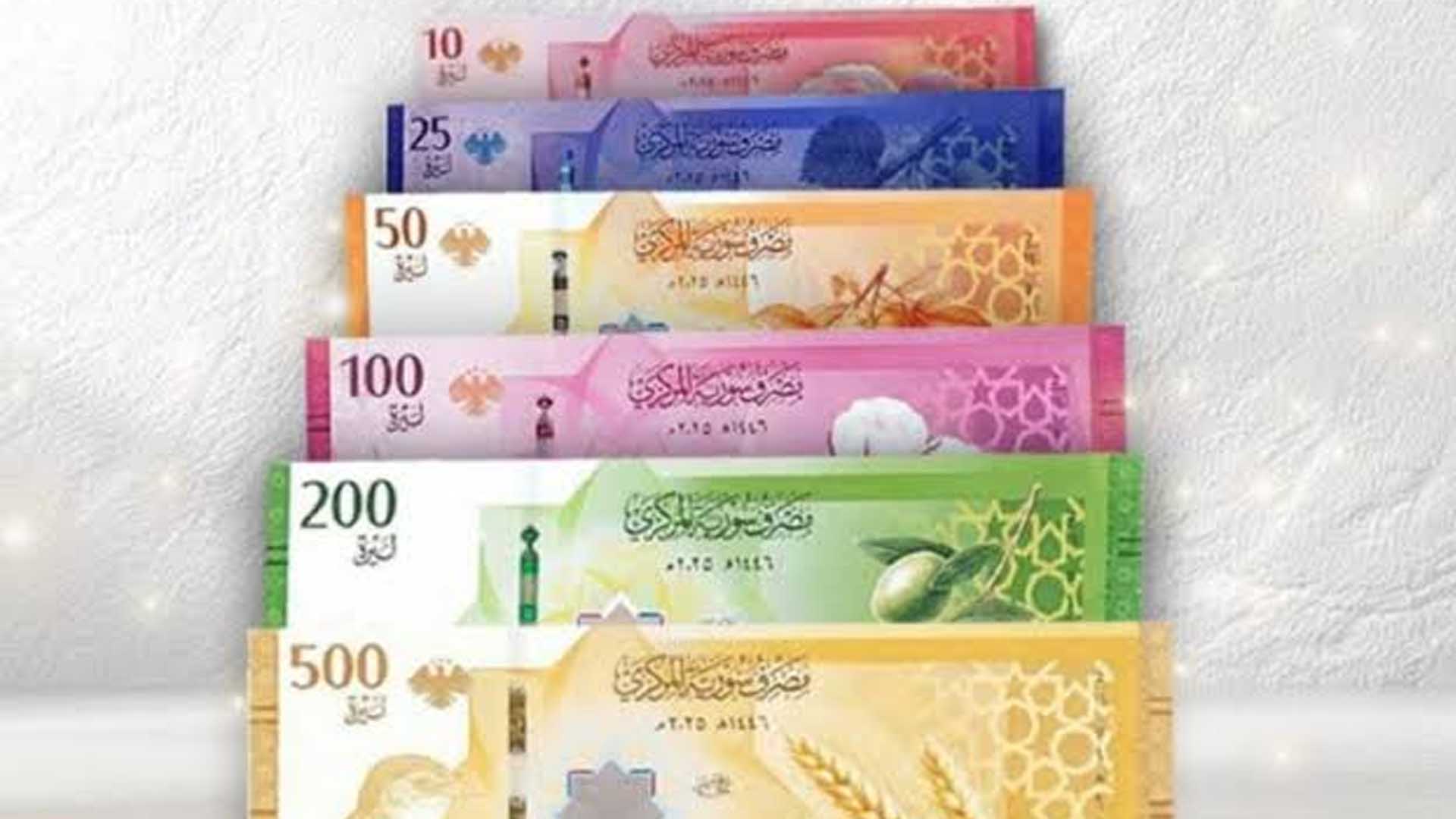تداعيات حصر سحب العملة القديمة في مركزي دمشق وأبرز الآثار الاقتصادية والاجتماعية على حياة المواطنين