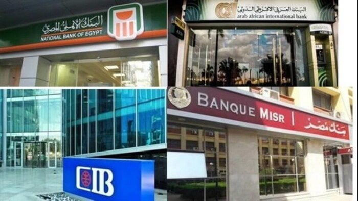 تعرف على مواعيد عمل البنوك والخدمات المصرفية اليوم الثلاثاء 28 يوليو 2026 لتنظيم كافة معاملاتك المالية