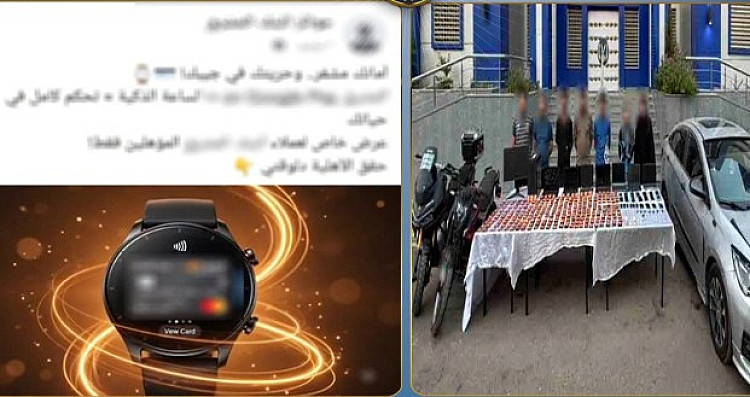 ضربة أمنية موجعة تسقط عصابة سرقة الحسابات البنكية التي استدرجت الضحايا بإعلانات وهدايا وهمية خادعة