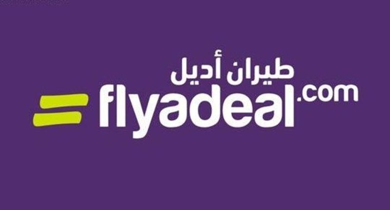 طيران أديل تعلن عن وظائف شاغرة في تخصصات متعددة للانضمام إلى فريق عملها الرائد حاليا