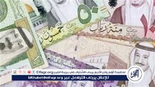 سعر الريال السعودي مقابل الجنيه المصري اليوم السبت 1 أغسطس 2026 في البنوك المصرية